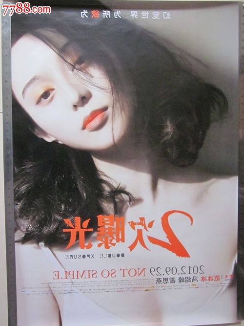制作征信报告